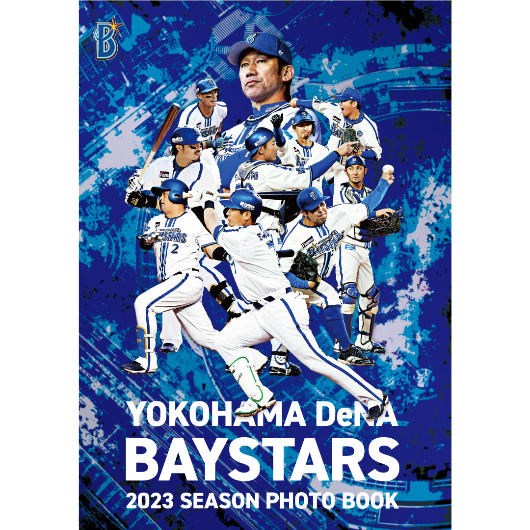【A4/48P版】YOKOHAMA DeNA BAYSTARS 2023 SEASON PHOTO BOOK