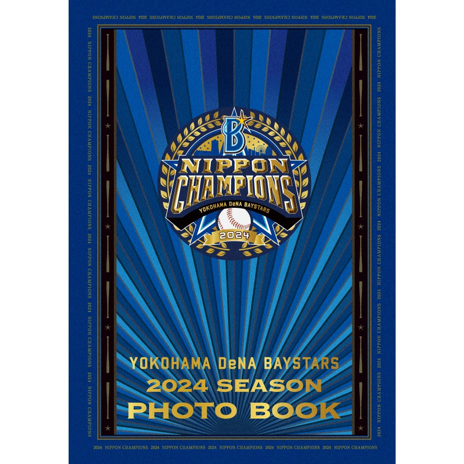 【A4/64P版 上製本(ハードカバー)】YOKOHAMA DeNA BAYSTARS 2024 SEASON PHOTO BOOK