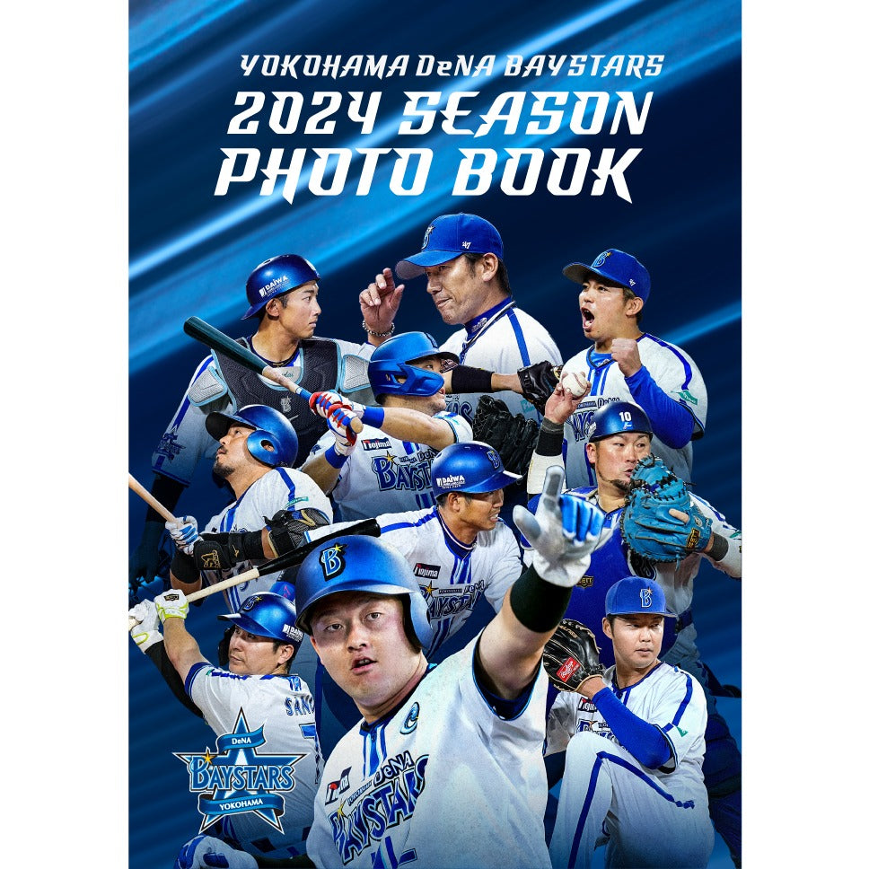 【A4/96P版 上製本(ハードカバー)】YOKOHAMA DeNA BAYSTARS 2024 SEASON PHOTO BOOK