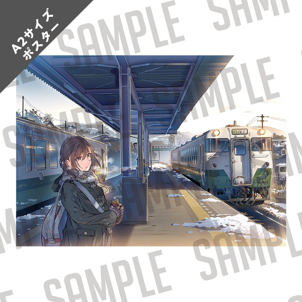 daito「本吉駅」A2サイズポスター(420mm × 594mm)