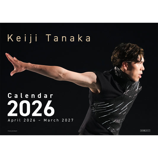 【A4中綴じ】田中刑事 2026 カレンダー