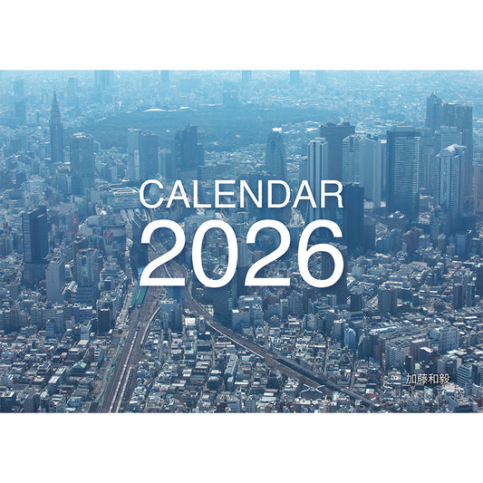 【B4中綴じタイプ】ひと昔前の東京・埼玉上空より 2026カレンダー
