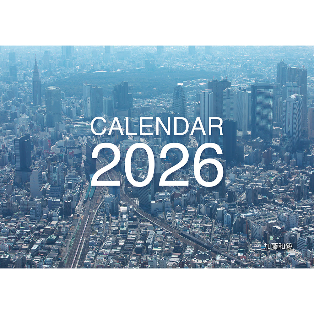 【A4中綴じタイプ】ひと昔前の東京・埼玉上空より 2026カレンダー