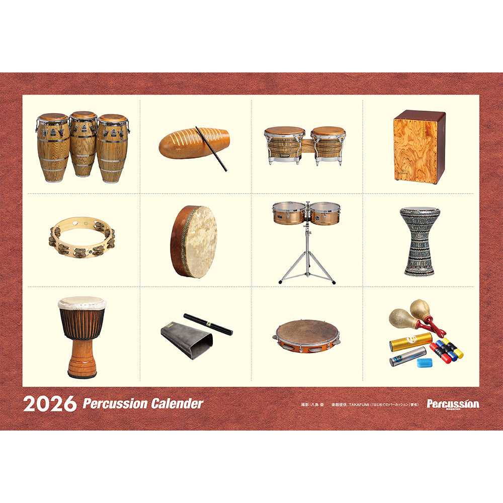 【A4中綴じタイプ】Percussion Calendar 2026