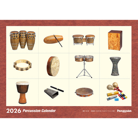 【A4中綴じタイプ】Percussion Calendar 2026
